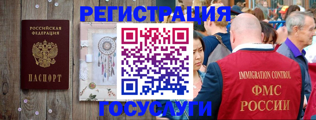 форма 3 в Барнауле